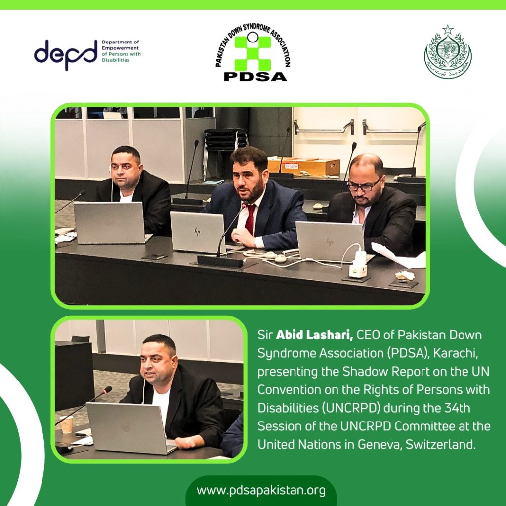 Instagram post from pdsapakistan. This post is in position 2.