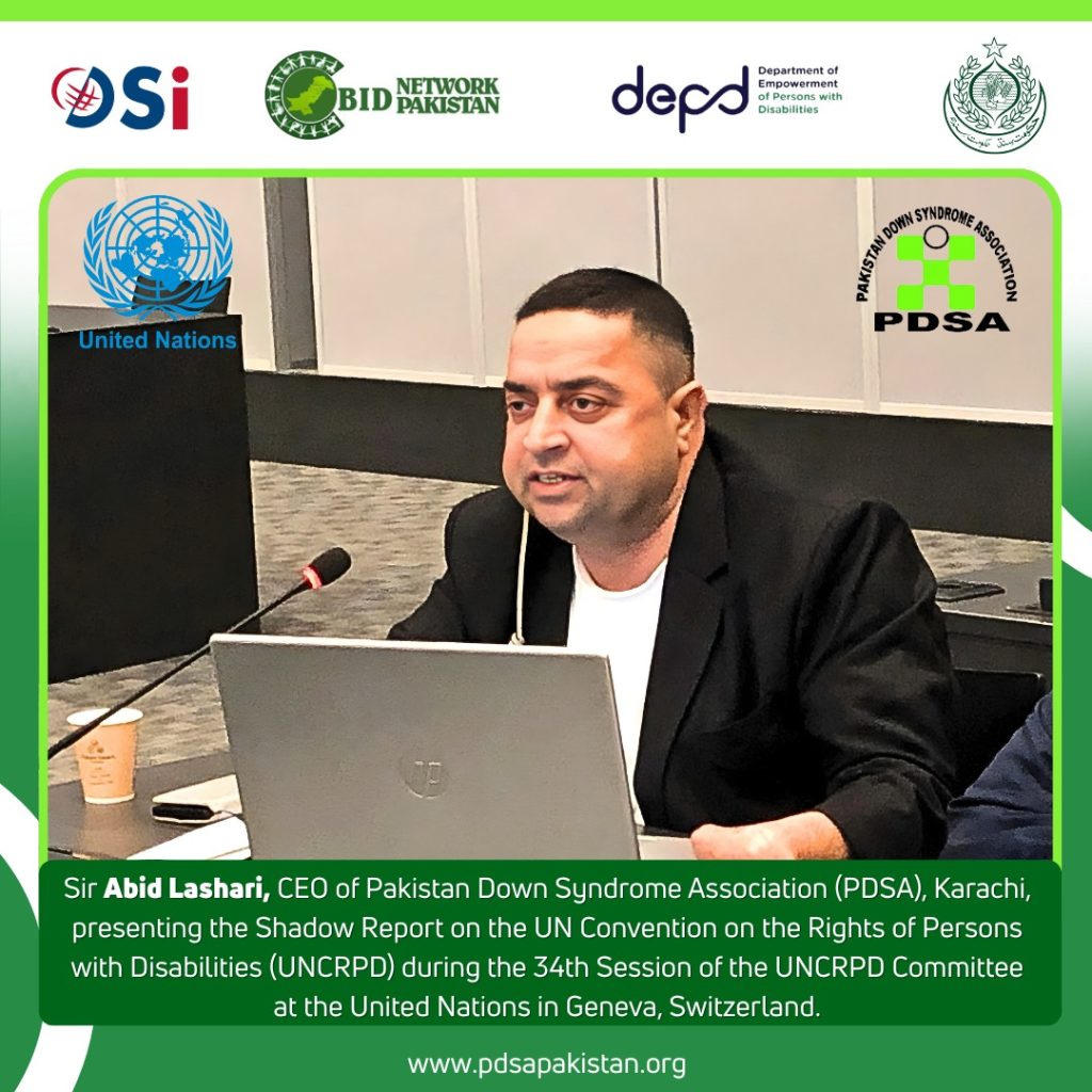 Instagram post from pdsapakistan. This post is in position 1.